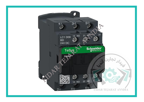 فروش کنتاکتور اشنایدر مدل LC1-D09
