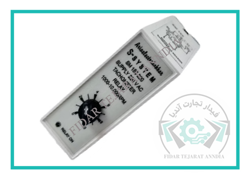 فروش رله ARB مدل SM-155